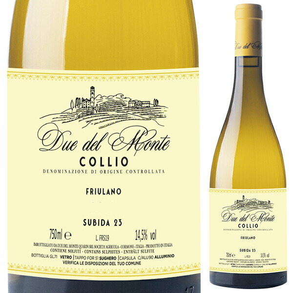 フリウラーノ スビーダ 23 2021 ドゥエ デル モンテ 750ml  [白]