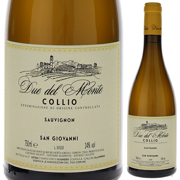 ソーヴィニヨン サン ジョヴァンニ 2021 ドゥエ デル モンテ 750ml  [白]