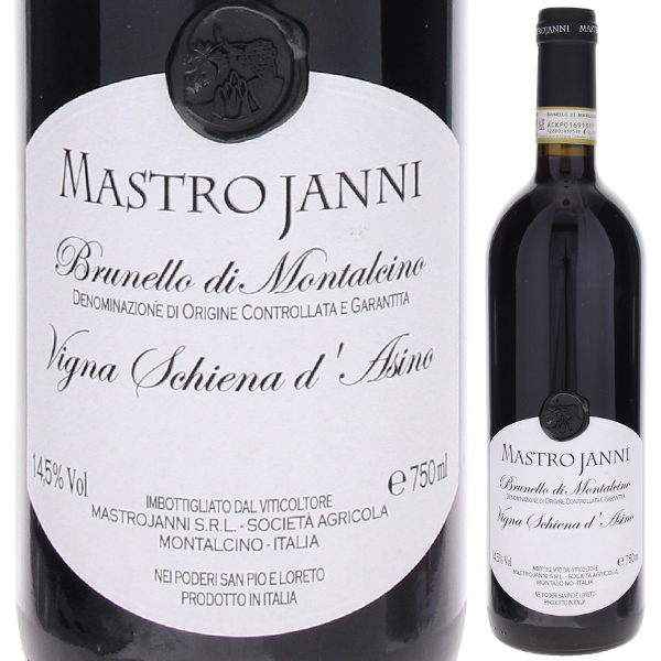 ブルネッロ ディ モンタルチーノ スキエーナ ダジノ 2019 マストロヤンニ 750ml  [赤] ブルネロ