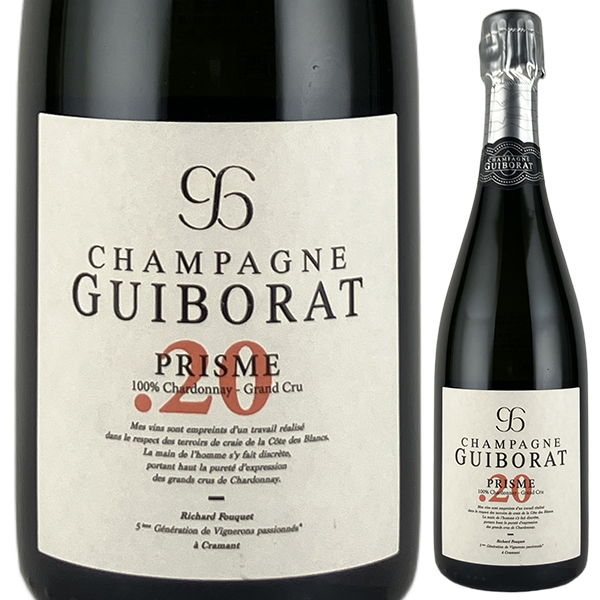 プリズム 20 2020 ギボラ 750ml  [発泡白]