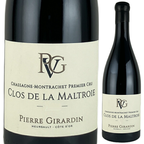 シャサーニュ モンラッシェ プルミエ クリュ クロ ド ラ ルージュ 2023 ピエール ジラルダン 750ml  [赤]