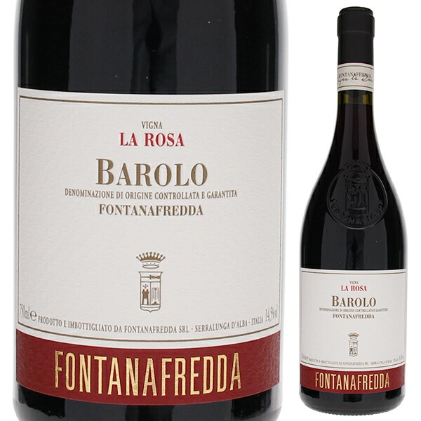 バローロ ラ ローザ 1996 フォンタナフレッダ 750ml  [赤]
