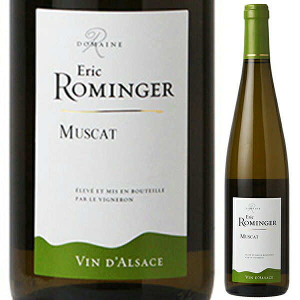 ミュスカ 2023 エリック ロマンジェ 750ml  [白]