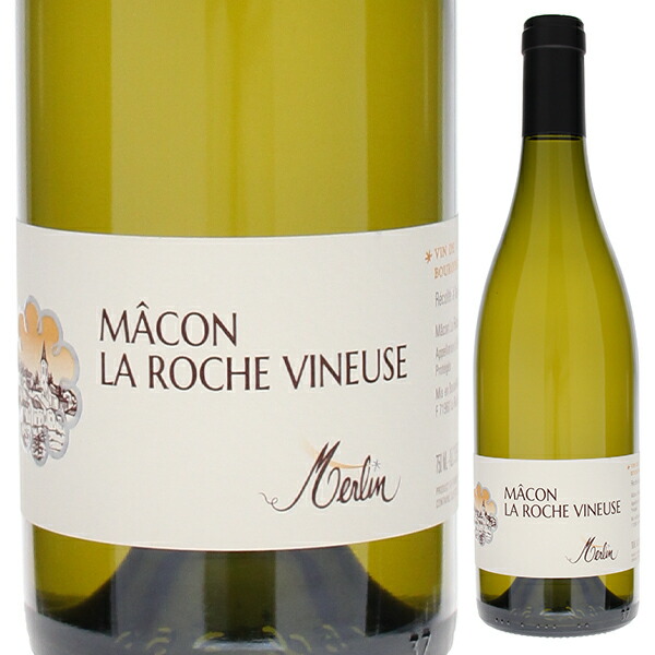 マコン ラ ロシュ ヴィヌーズ ブラン 2020 ドメーヌ オリヴィエ メールラン 750ml  [白]