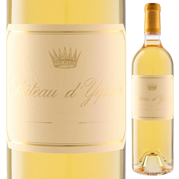 シャトー ディケム 2020 750ml  [甘口白]