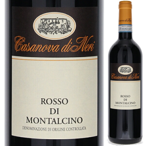 ロッソ ディ モンタルチーノ 2023 カサノヴァ ディ ネリ 750ml  [赤]