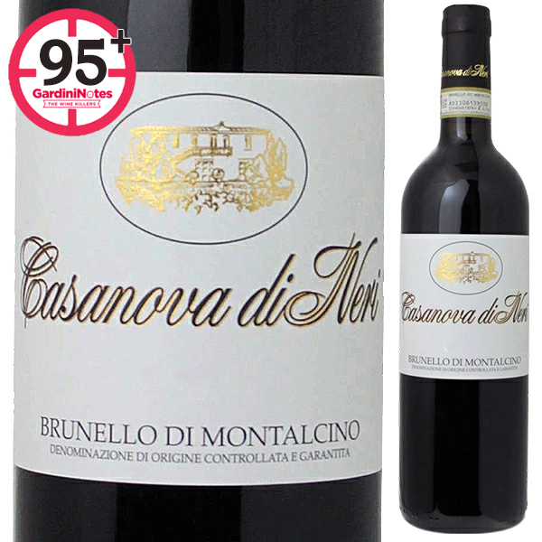 ブルネッロ ディ モンタルチーノ 2020 カサノヴァ ディ ネリ 750ml  [赤] ブルネロ