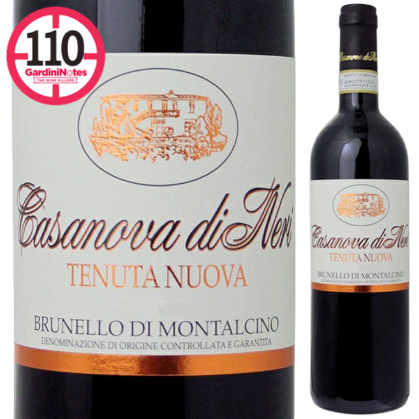 ブルネッロ ディ モンタルチーノ テヌータ ヌオヴァ 2019 カサノヴァ ディ ネリ 750ml  [赤] ブルネロ