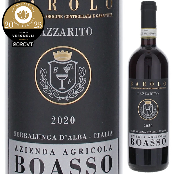 バローロ ラッツァリート 2020 ボアッソ フランコ 750ml  [赤] ガブッティ