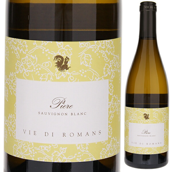 ピエーレ ソーヴィニヨン ブラン 2017 ヴィエ ディ ロマンス 750ml  [白]