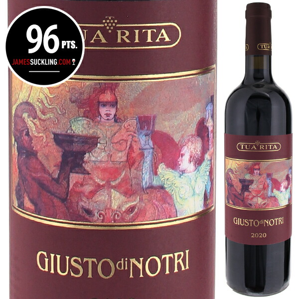 ジュスト ディ ノートリ 2023 トゥア リータ 750ml  [赤]