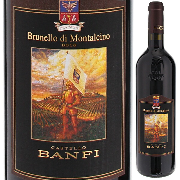 ブルネッロ ディ モンタルチーノ 2004 バンフィ 750ml  [赤] ブルネロ