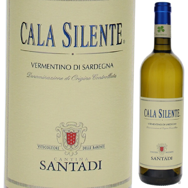 カーラ シレンテ ヴェルメンティーノ ディ サルデーニャ 2024 サンターディ 750ml  [白]