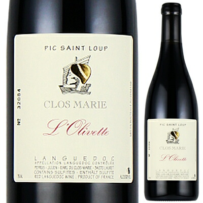 ラングドック ピク サン ルー オリヴェット ルージュ 2020 ドメーヌ クロ マリ 750ml  [赤]