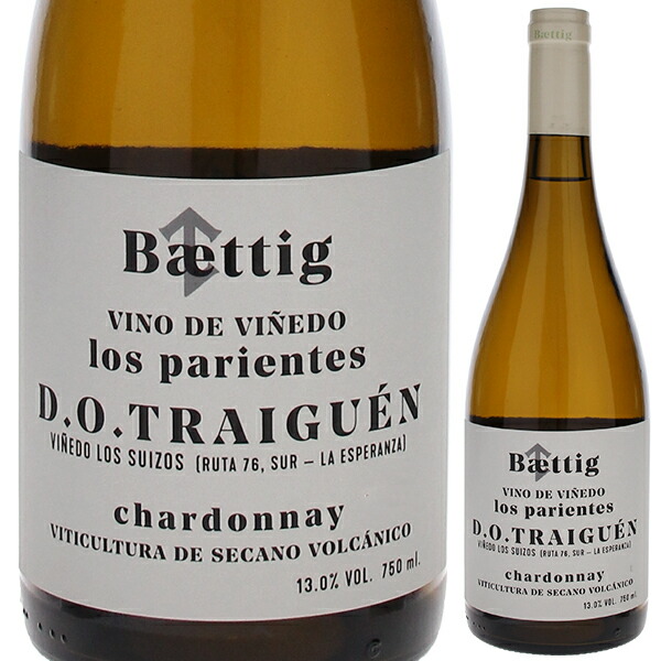 ロス パリエンテス ヴィーノ デ ヴィニエド シャルドネ 2021 ベティッグ 750ml  [白]