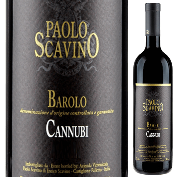 バローロ プラポ 2017 パオロ スカヴィーノ 750ml  [赤]