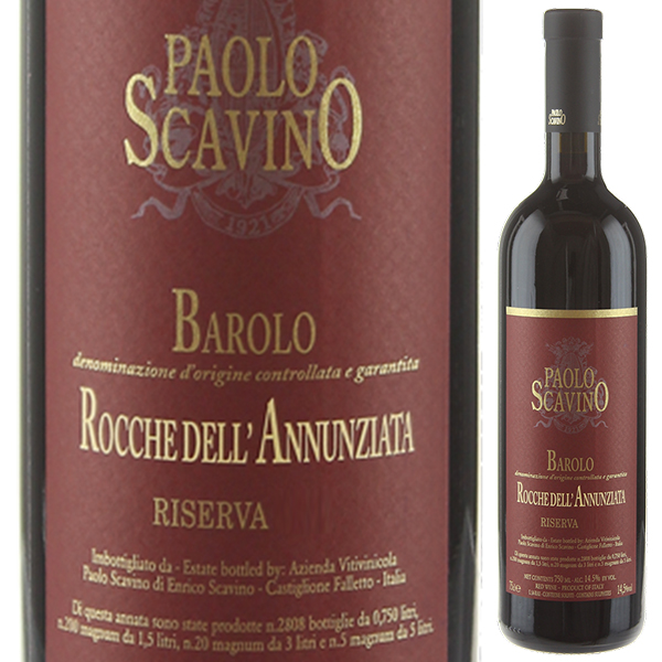バローロ ロッケ デッラヌンツィアータ 2013 パオロ スカヴィーノ 750ml  [赤]