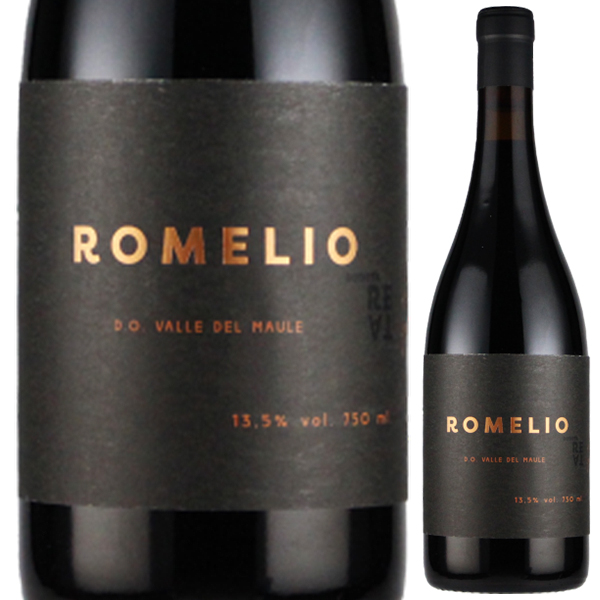 ロメリオ マルベック 2020 レタ 750ml  [赤]