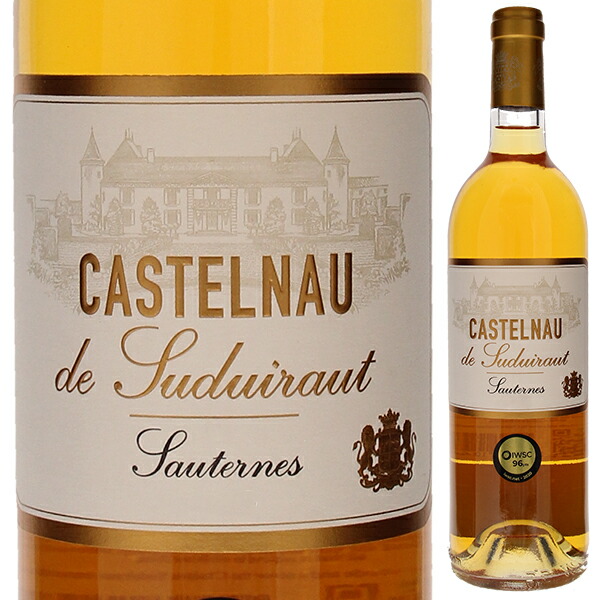 カステルノー ド スデュイロー 2020 (シャトー スデュイロー) 750ml  [甘口白]