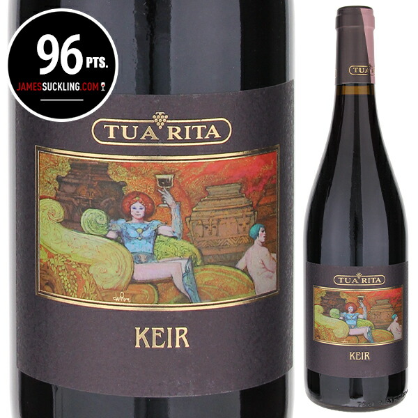 ケイル 2020 トゥア リータ 750ml  [赤]