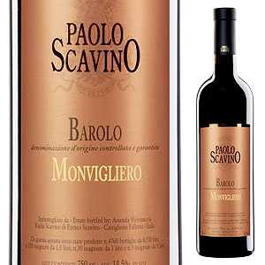 バローロ モンヴィリエーロ 2014 パオロ スカヴィーノ 750ml  [赤]