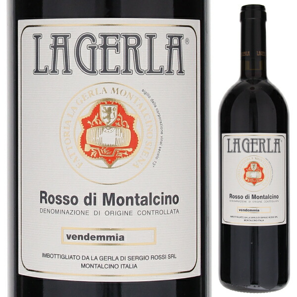 ロッソ ディ モンタルチーノ 2023 ラ ジェルラ 750ml  [赤]