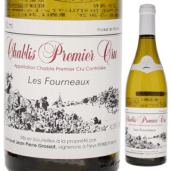 シャブリ プルミエ クリュ レ フルノー 2023 ドメーヌ コリンヌ エ ジャン ピエール グロッソ 750ml  [白] リュットレゾネ