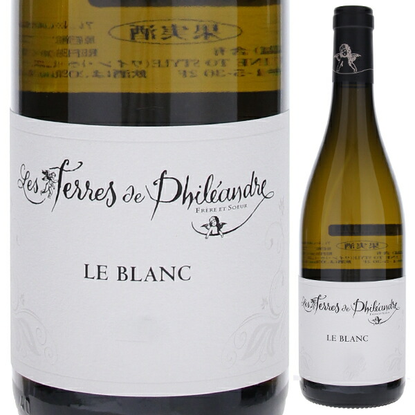 ル ブラン シャルドネ 2023 レ テール ド フィレアンドル バイ ダヴィド デュバン 750ml  [白]