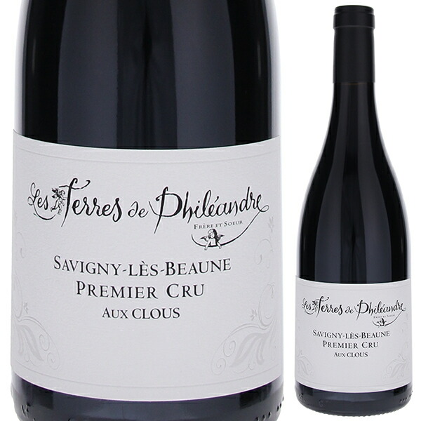 サヴィニー レ ボーヌ プルミエ クリュ オー クル 2023 レ テール ド フィレアンドル バイ ダヴィド デュバン 750ml  [赤]