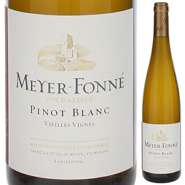 ピノ ブラン レゼルヴ 2023 ドメーヌ メイエ フォンネ 750ml  [白]