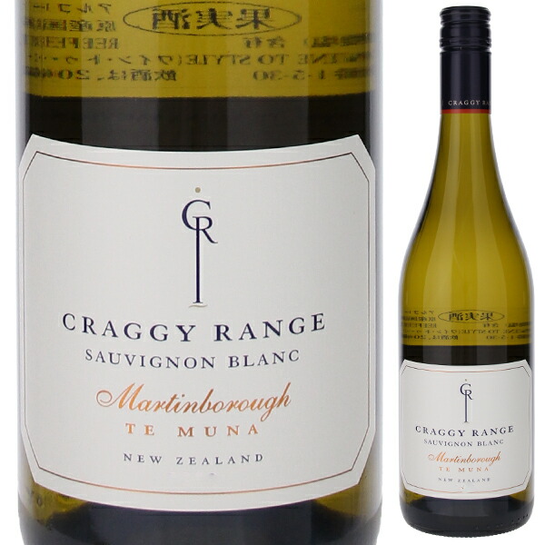 ソーヴィニヨン ブラン テ ムナ マーティンボロ 2024 クラギー レンジ 750ml  [白]