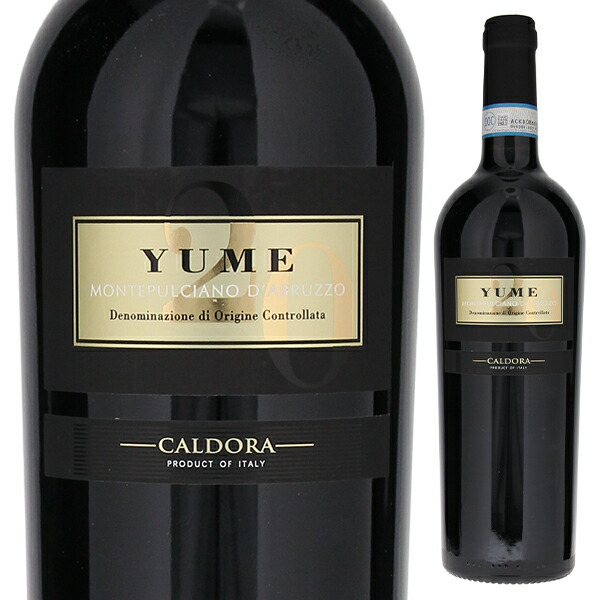 ユメ モンテプルチアーノ ダブルッツォ 2023 カルドーラ 750ml  [赤]