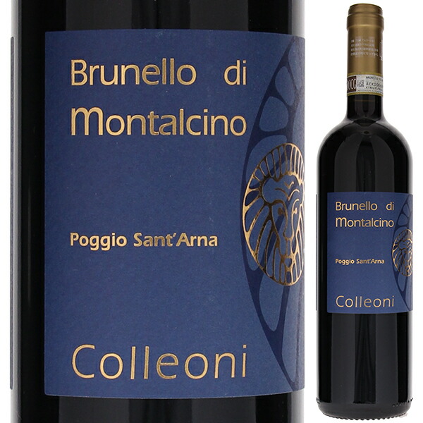 ブルネッロ ディ モンタルチーノ ポッジョ サンタルナ 2020 サンタ マリーア 750ml  [赤] 自然派 ブルネロ