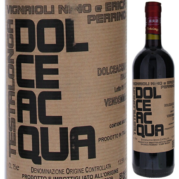 ロッセーゼ ディ ドルチェアックア 2023 テスタロンガ 1500ml  [赤] [マグナム・大容量]