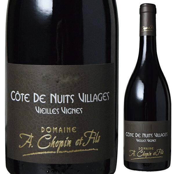 コート ド ニュイ ヴィラージュ V.V. ルージュ 2022 Ａ. ショパン エ フィス 750ml  [赤] リュット レゾネ