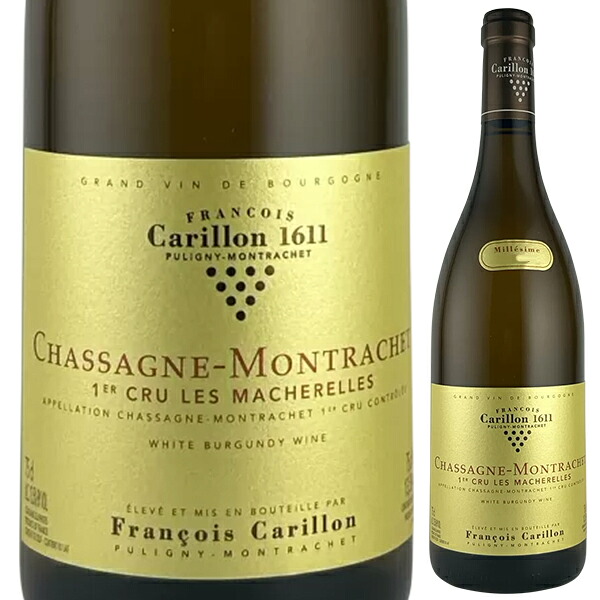 シャサーニュ モンラッシェ プルミエ クリュ レ マシュレル 2023 フランソワ カリヨン 750ml  [白]