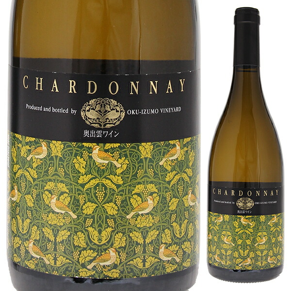 シャルドネ 2024 奥出雲葡萄園 750ml  [白]