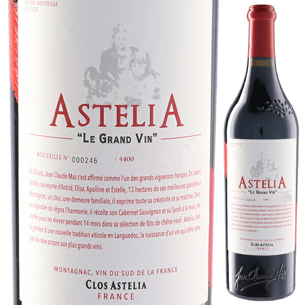 アステリア ルージュ 2022 ドメーヌ ポール マス 750ml  [赤]