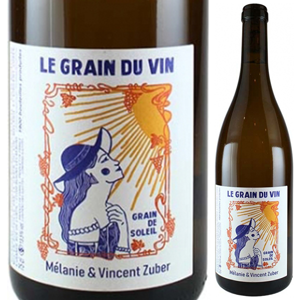 グラン デュ ソレイユ ブルゴーニュ ブラン 2023 ル グラン デュ ヴァン 750ml  [白]