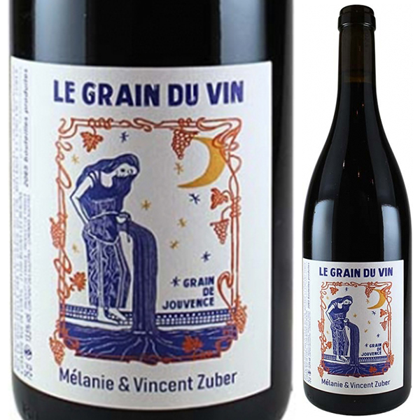 グラン デュ ジュヴァンス ブルゴーニュ ルージュ 2023 ル グラン デュ ヴァン 750ml  [赤]