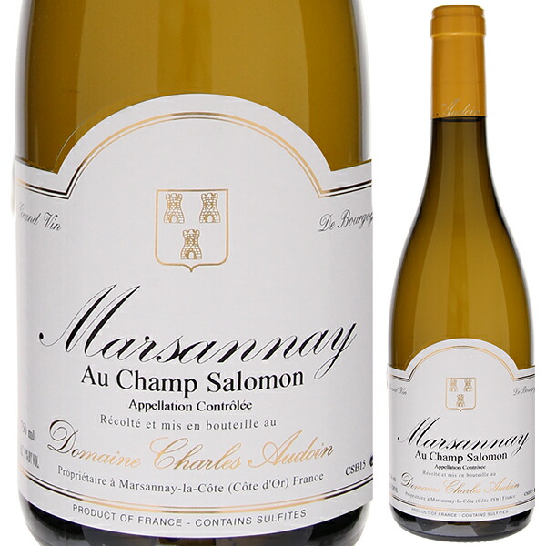 マルサネ オー シャン サロモン ブラン 2023 シャルル オードワン 750ml  [白]