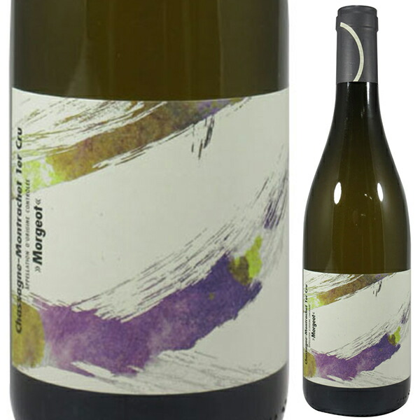 シャサーニュ モンラッシェ プルミエ クリュ レ モルジョ ブラン 2023 シャントレーヴ 750ml  [白]
