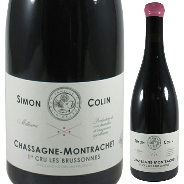シャサーニュ モンラッシェ プルミエ クリュ レ ブリュソンヌ ルージュ 2023 シモン コラン 750ml  [赤]