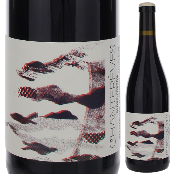 アロース コルトン レ ブティエール 2023 シャントレーヴ 750ml  [赤]