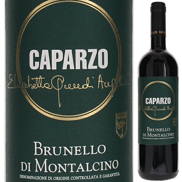 ブルネッロ ディ モンタルチーノ 2020 カパルツォ 750ml  [赤] ブルネロ