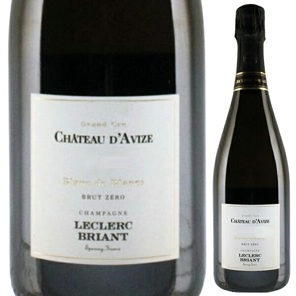 シャンパーニュ シャトー ダヴィズ ブリュット ゼロ ブラン ド ブラン 2013 ルクレール ブリアン 750ml  [発泡白]