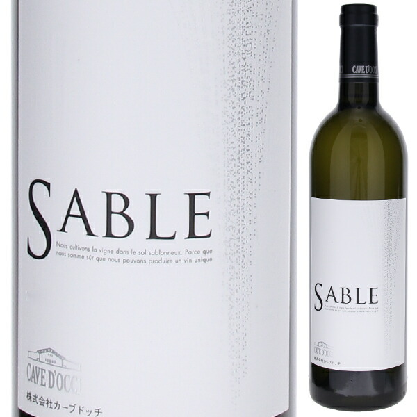 サブル ビアンコ 2024 カーブドッチ 750ml  [白]