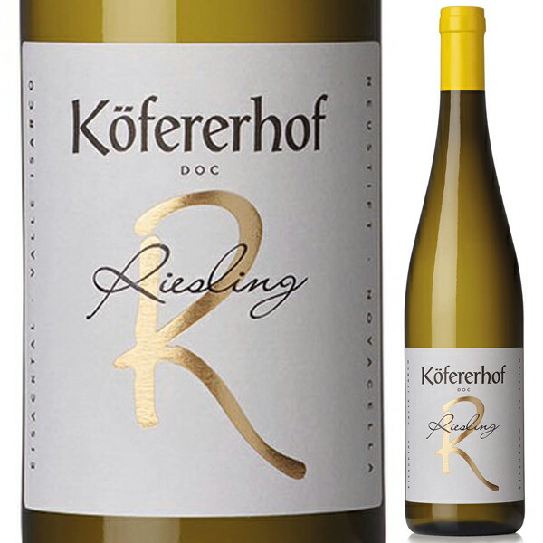 ヴァッレ イサルコ リースリング エッレ 2023 コフェレルホーフ 750ml  [白]