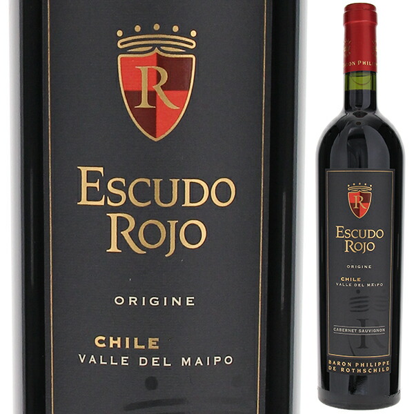 エスクード ロホ オリジン 2022 バロン フィリップ ド ロスチャイルド マイポ チリ 750ml  [赤]