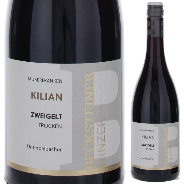 ウンターバルバッハー ツヴァイゲルト トロッケン 2022 ベックシュタイナー ヴィンツァー 750ml  [赤]
